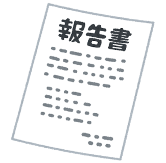 document_houkokusyo.png