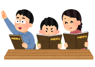 menu_chumon_family.png