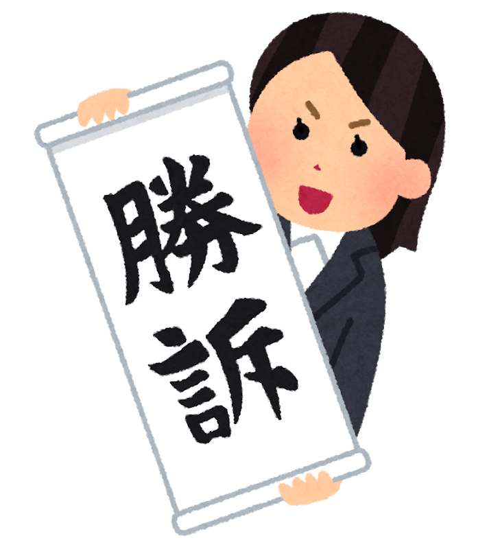 横浜で浮気調査を検討中の方へ 慰謝料裁判で勝つために必要な証拠とは 横浜の浮気調査なら裁判に有利な証拠をつかむリッツ横浜探偵社